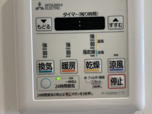 別室参考資料(設備)